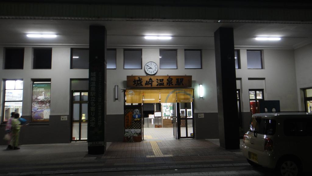 Hotel Miharaso à Toyooka  Extérieur photo