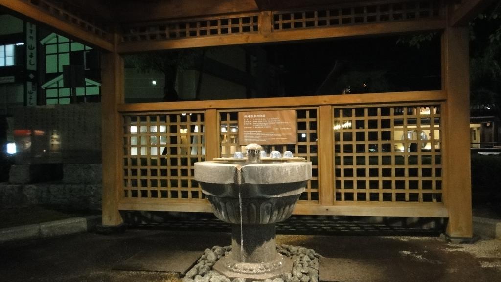 Hotel Miharaso à Toyooka  Extérieur photo