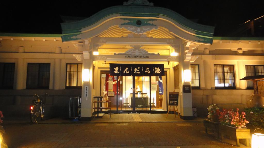 Hotel Miharaso à Toyooka  Extérieur photo