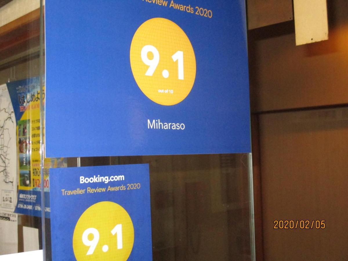 Hotel Miharaso à Toyooka  Extérieur photo