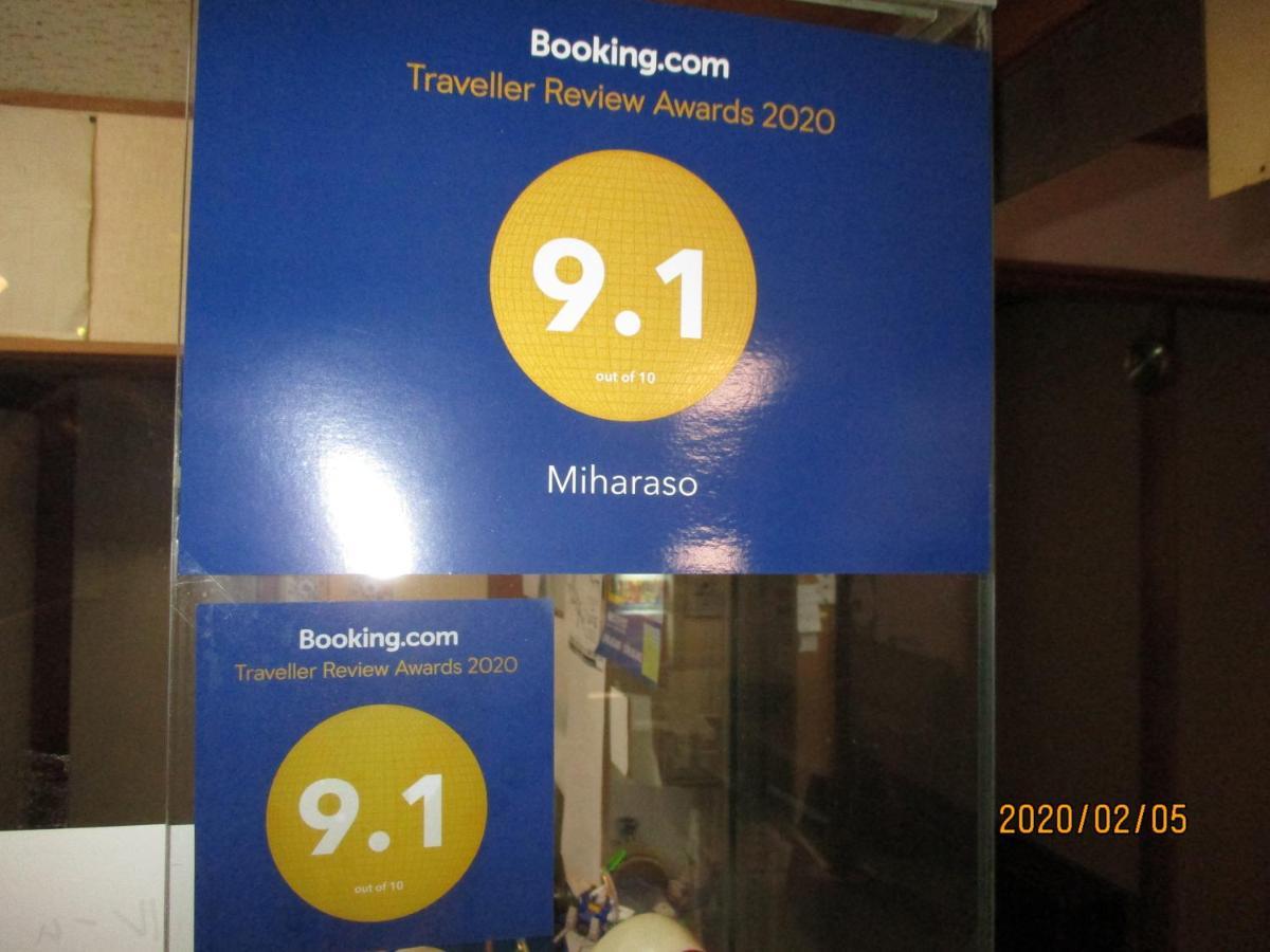 Hotel Miharaso à Toyooka  Extérieur photo